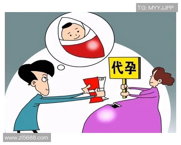 代怀博的崛起与挑战：探讨当代代孕行业的伦理与法律问题