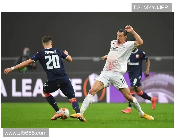 AC米兰迎战贝尔红星期待精彩对决双方球员状态火热斗志昂扬