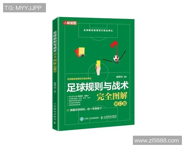 西班牙足球战术分析：边路渗透打法的精妙与应用探讨