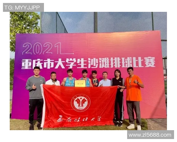 重庆排球队与西安排球队耐力对决的赛后分析与总结